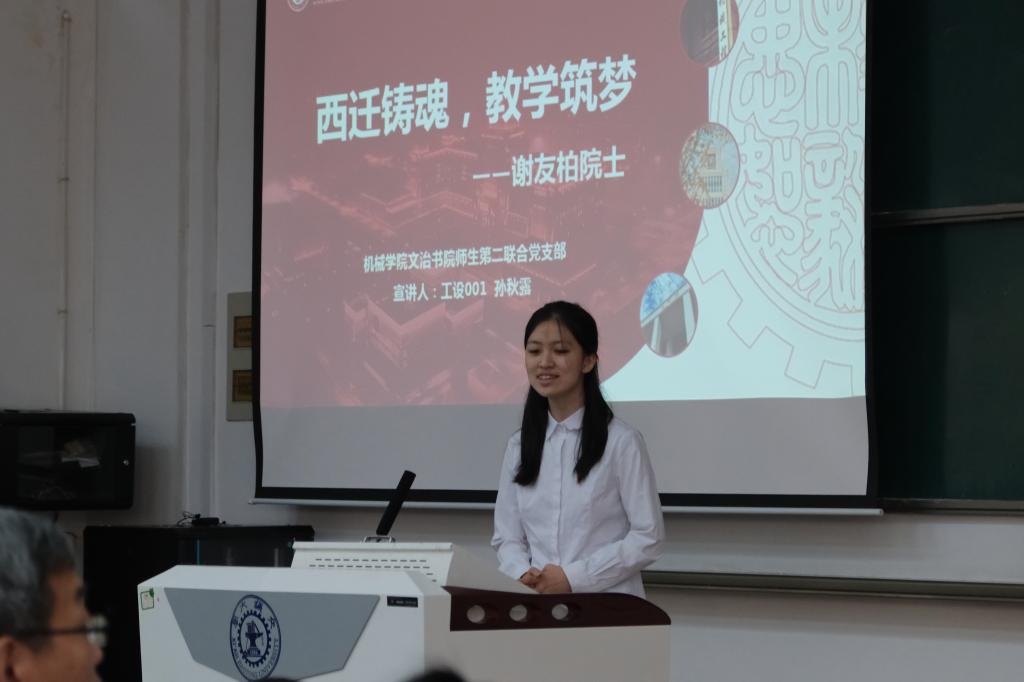 http://news.xjtu.edu.cn/__local/1/B6/83/728174E12B01559EA695C8F5139_EECC0BF2_CB7C.jpg?e=.jpg http://news.xjtu.edu.cn/__local/1/B6/83/728174E12B01559EA695C8F5139_EECC0BF2_CB7C.jpg?e=.jpg