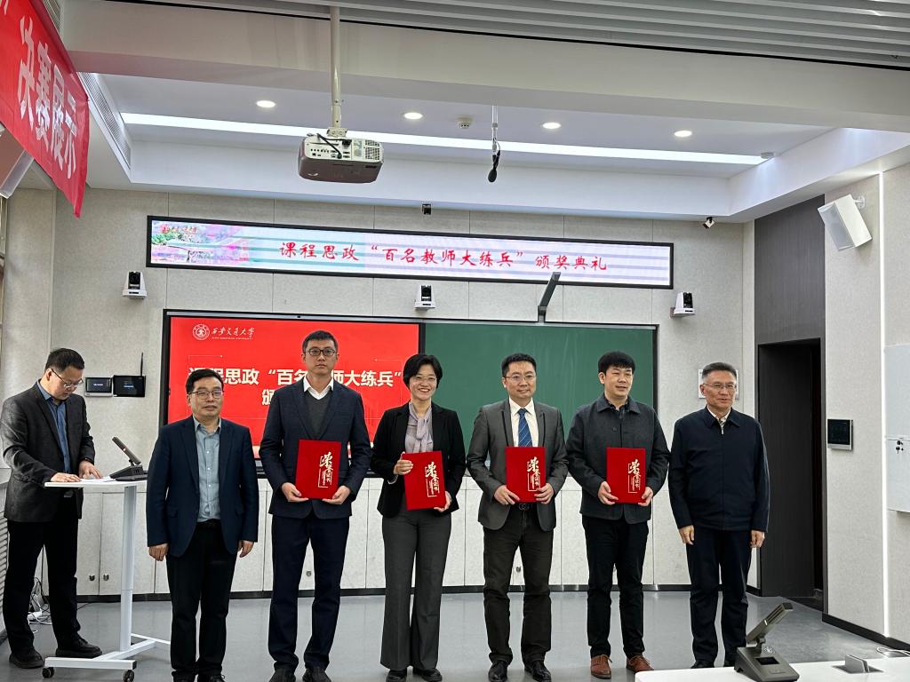 http://news.xjtu.edu.cn/__local/C/CC/38/1D84BFB834D1FD54A049BBCC5AC_5957E6A1_1D515.jpg?e=.jpg http://news.xjtu.edu.cn/__local/C/CC/38/1D84BFB834D1FD54A049BBCC5AC_5957E6A1_1D515.jpg?e=.jpg